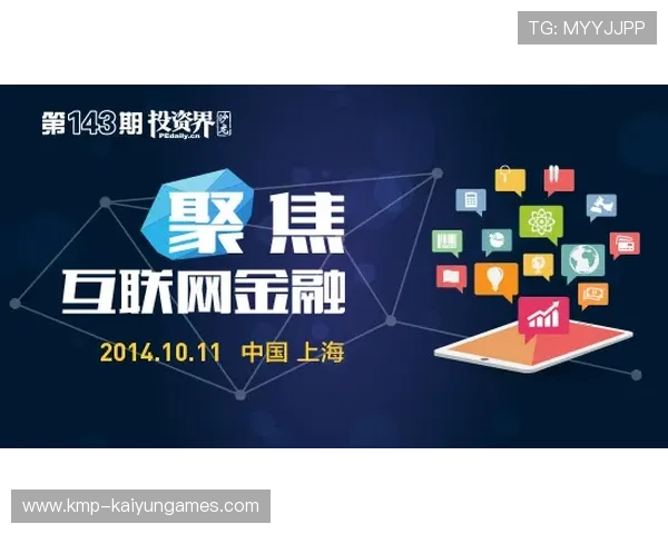 俱乐部治理透明化获赞:投资者积极入场 俱乐部治理透明化获赞:投资者积极入场