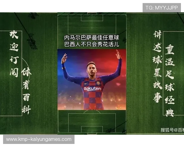 内马尔任意球弧线再现魔术,巴西技术流压制对手 内马尔任意球弧线再现魔术,巴西技术流压制对手